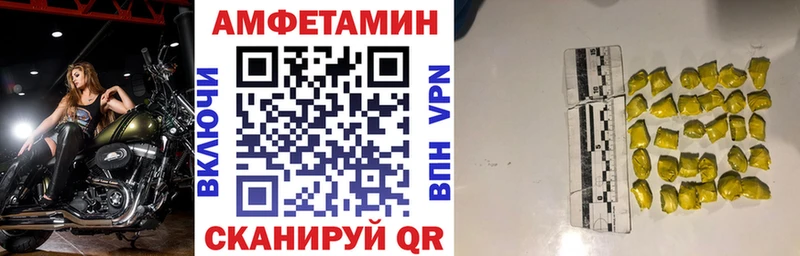Amphetamine 97% Кириллов