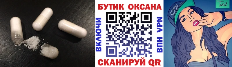 БУТИРАТ Butirat  kraken зеркало  Кириллов 