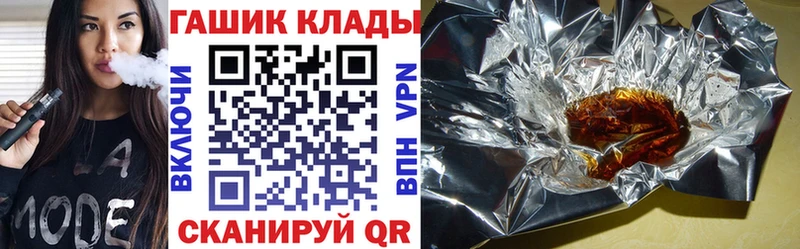 hydra ссылки  купить наркотик  Кириллов  ГАШ Cannabis 