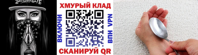 Героин белый  Кириллов 
