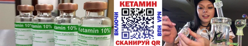 Кетамин ketamine  закладка  мега ТОР  Кириллов 