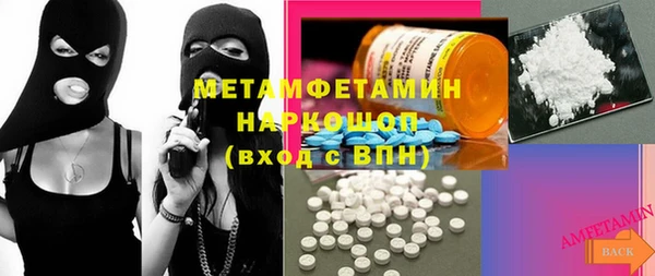 кокс Кинешма