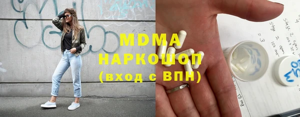 скорость mdpv Кодинск