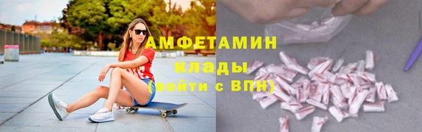 каннабис Каменск-Шахтинский