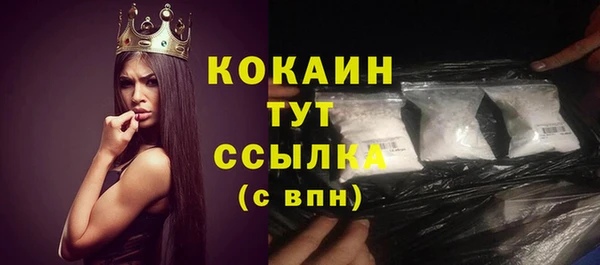 скорость mdpv Кодинск