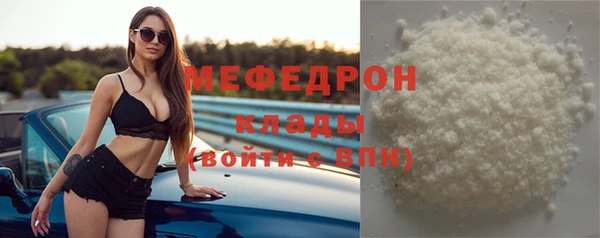 каннабис Каменск-Шахтинский