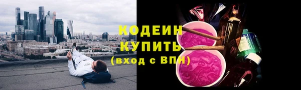 герыч Киренск