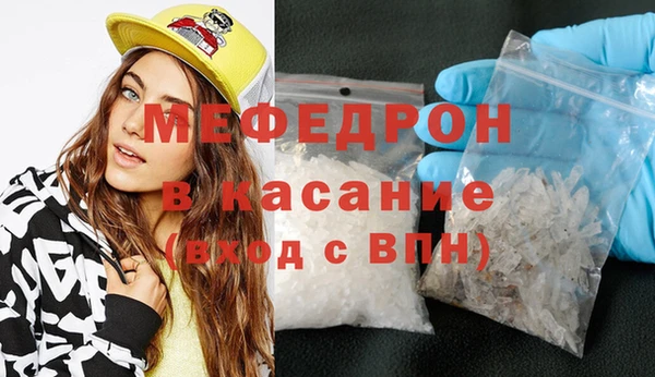 эйфоретик Каменногорск