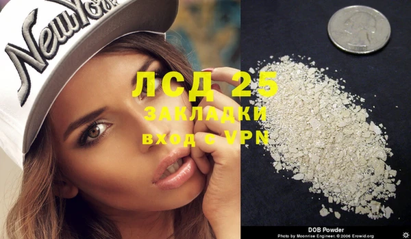 кокс Кинешма