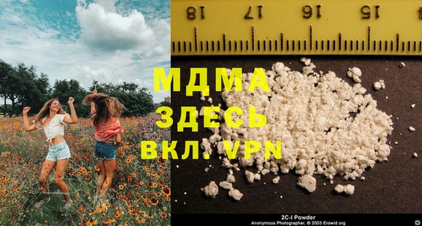 дистиллят марихуана Каменка