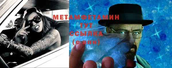мдма Беслан