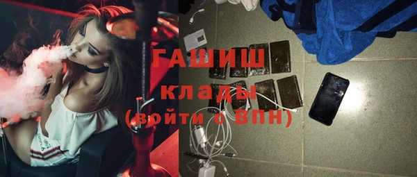 ГАЛЛЮЦИНОГЕННЫЕ ГРИБЫ Карталы