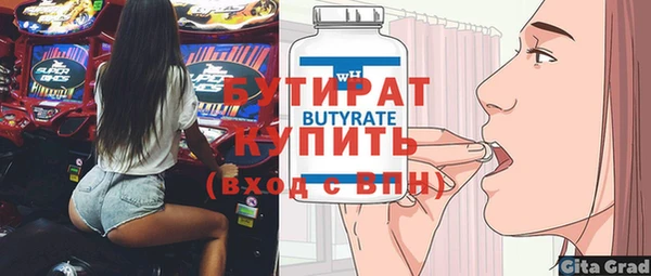 кокс Кинешма