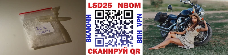 LSD-25 экстази кислота Кириллов
