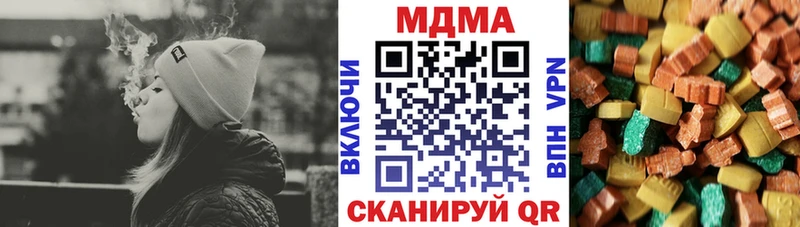 МДМА Molly mega как войти Кириллов