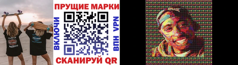 Марки N-bome 1,8мг  Кириллов 